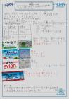 2024okayama19.jpg